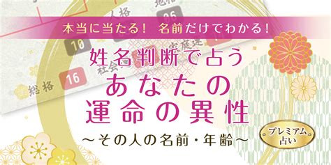 漢字 運勢|姓名判断｜名前の画数で占う「あなたの性格・運勢」 